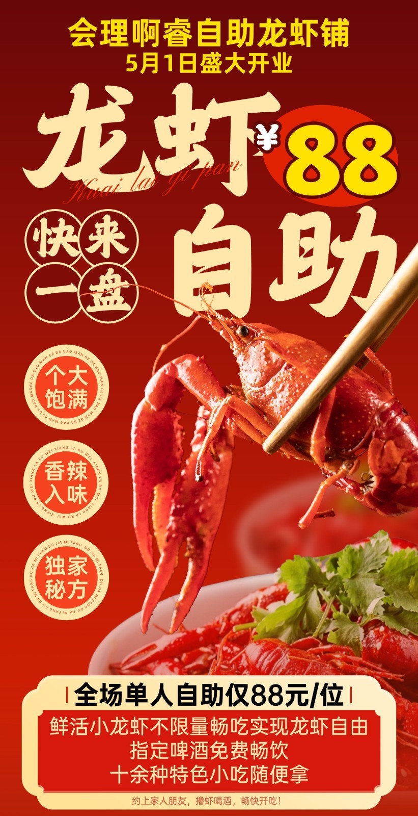 大会理网