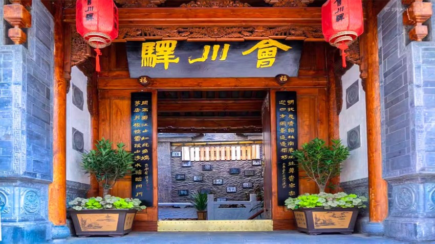 大会理网