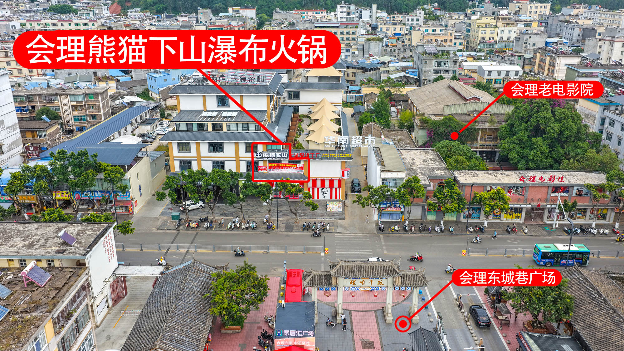 店铺区位图