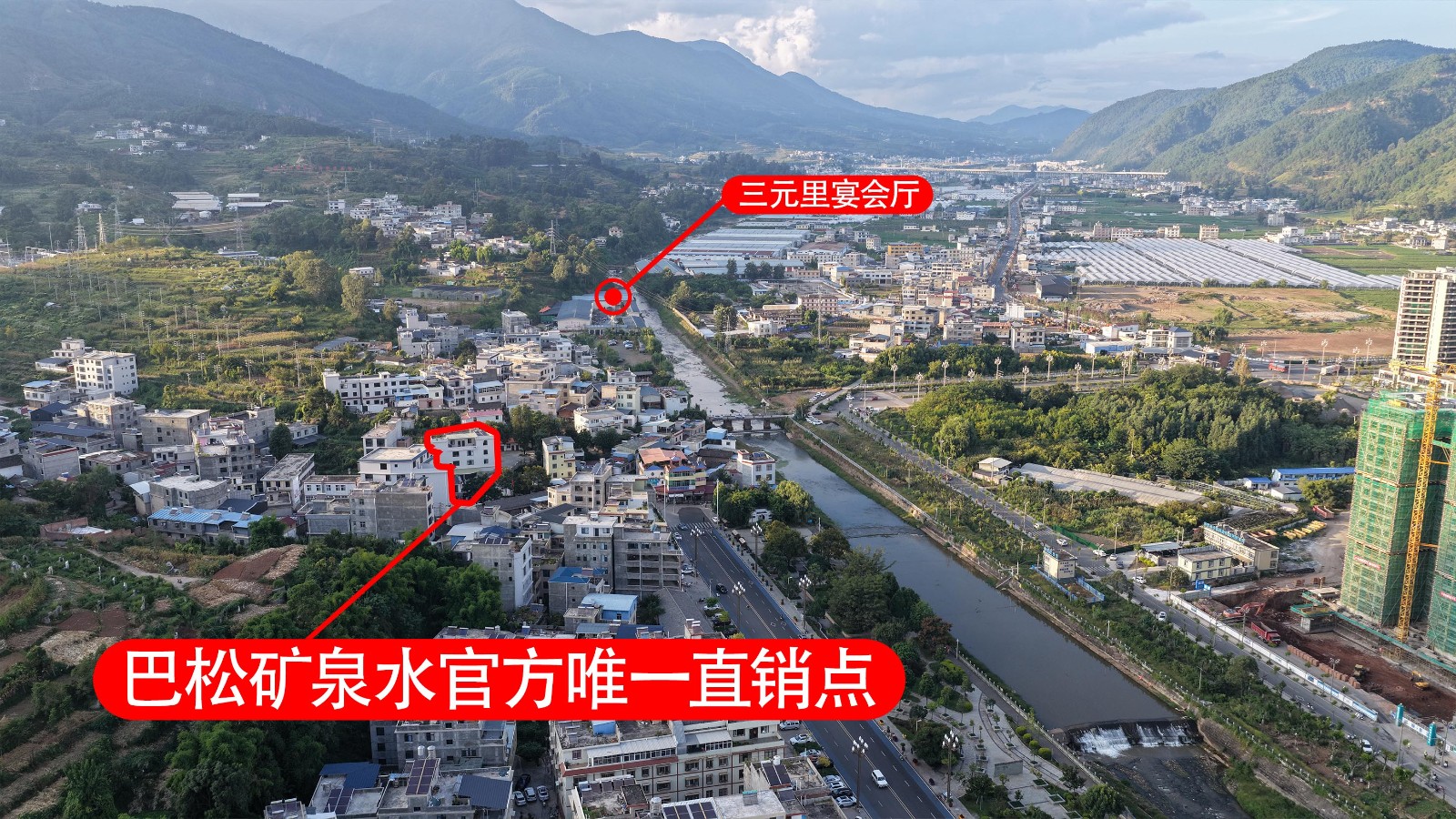 门店区位图