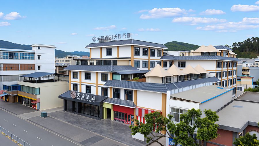 天宸酒店外观