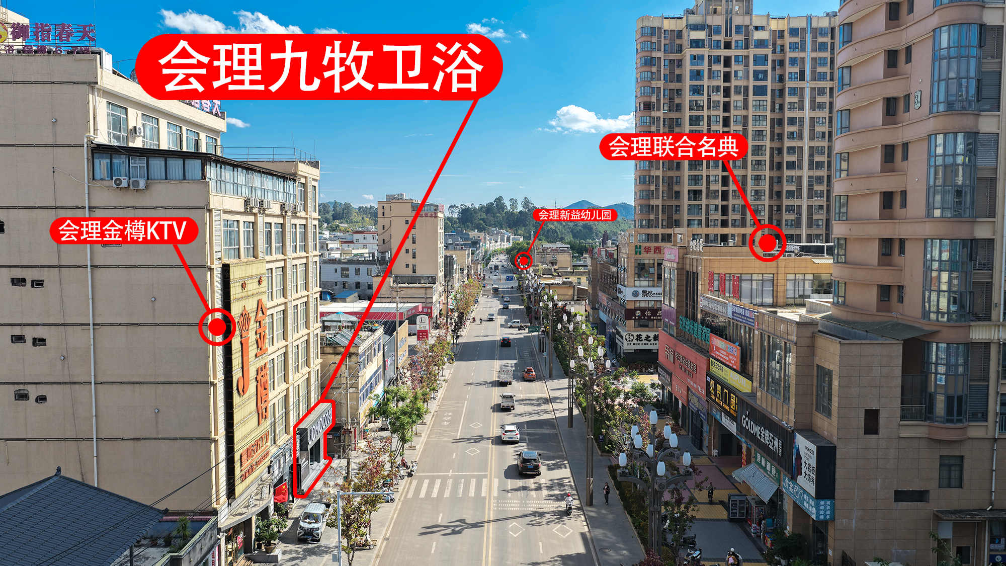 门店区位示意图