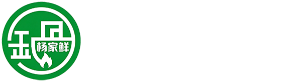 杨家鲜火锅食堂